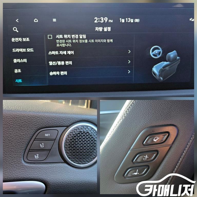 Hyundai Sonata 2.0 Premium Peulreoseu thumbnail 9