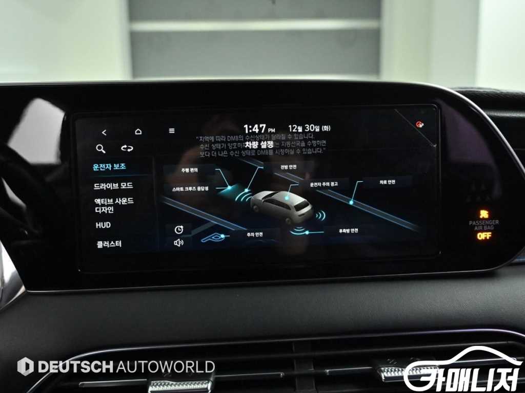 Hyundai Palisade Diesel 2.2 4WD thumbnail 17