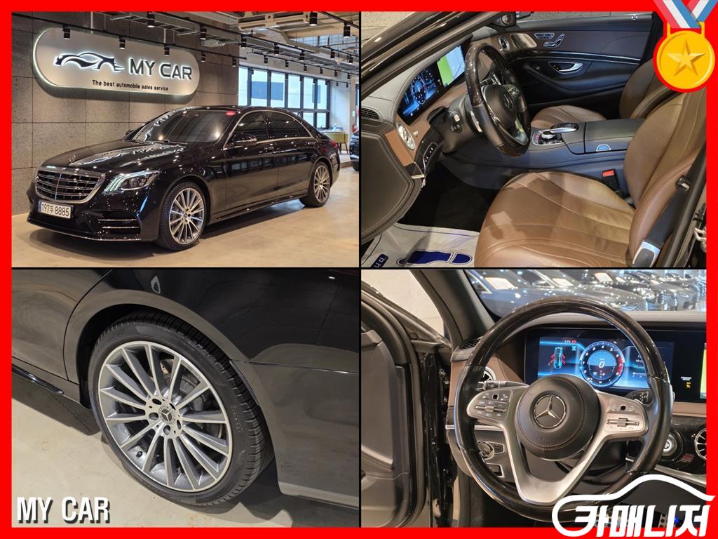 Mercedes-Benz S-Class S-Class-W222 S 450L 4MATIC