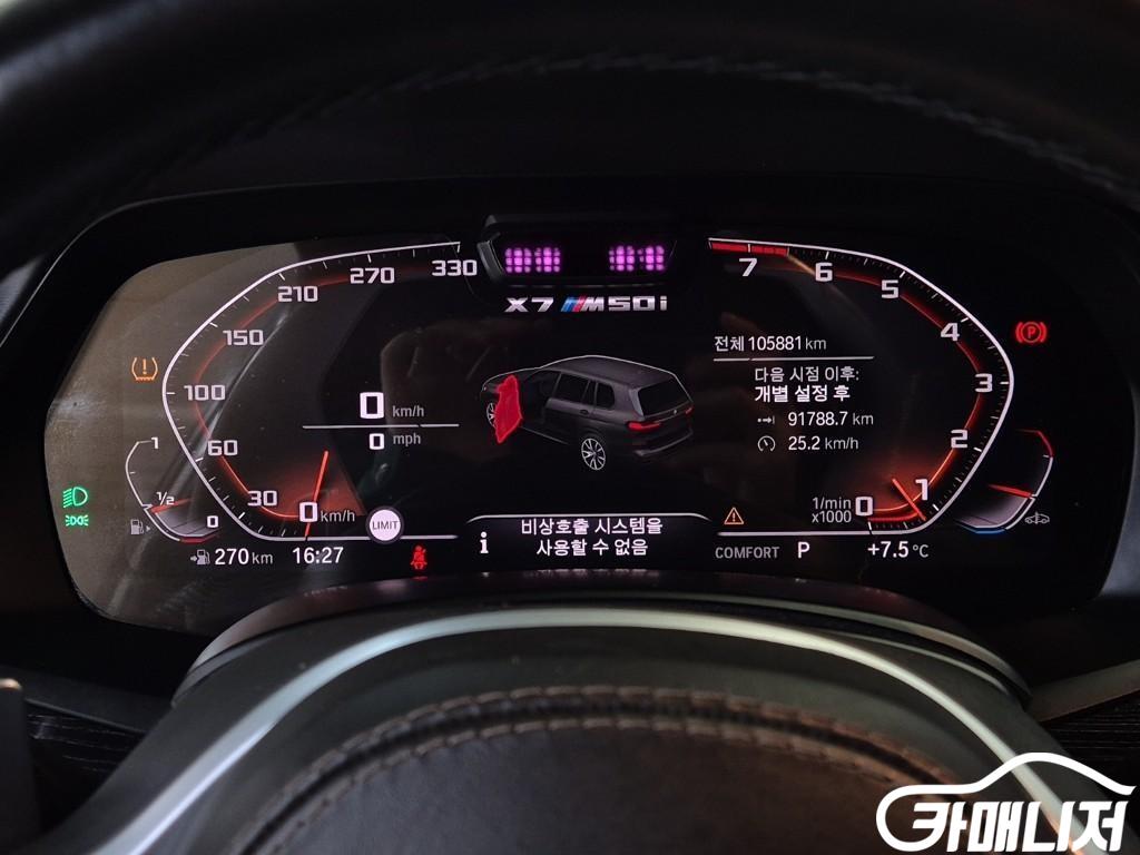 BMW X7 xDrive 40i M Sport thumbnail 11