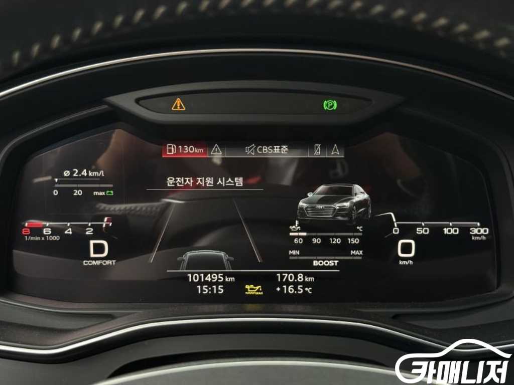 Audi A7 55 TFSI Quattro Premium thumbnail 7