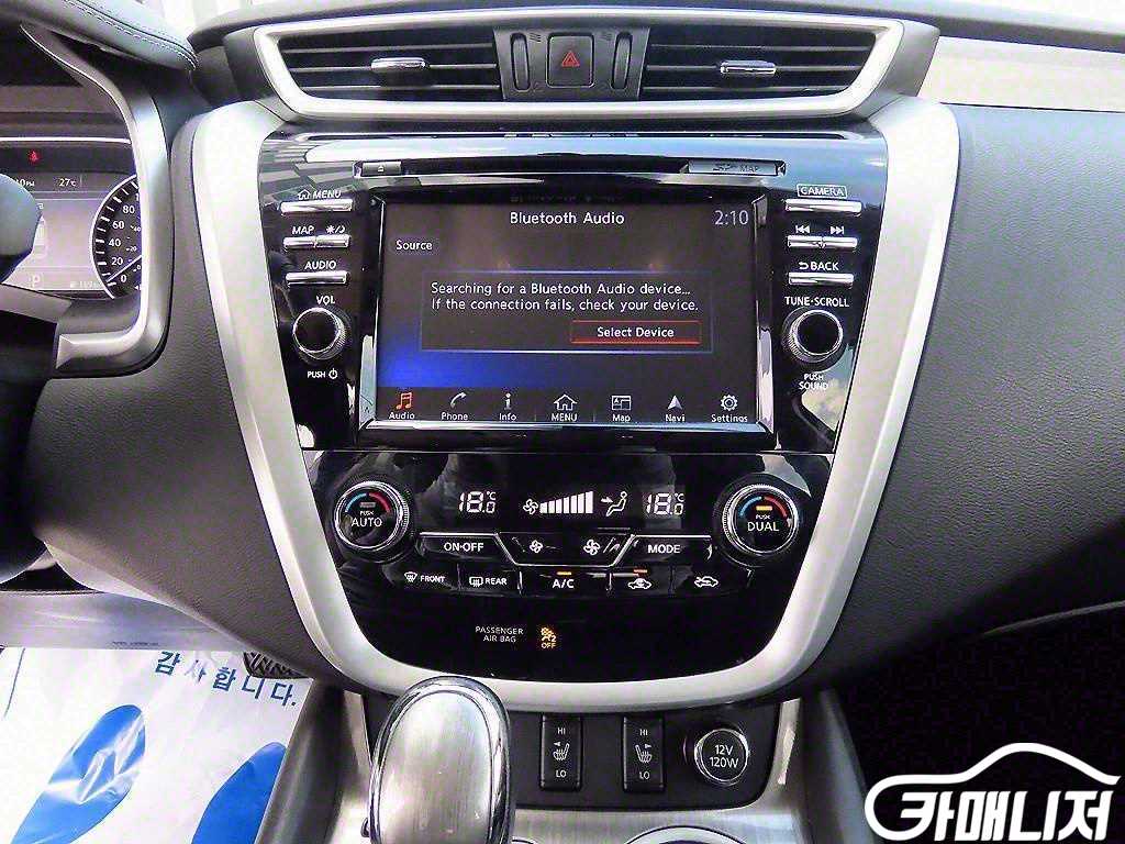 Nissan Murano 2.5 Hybrid thumbnail 13
