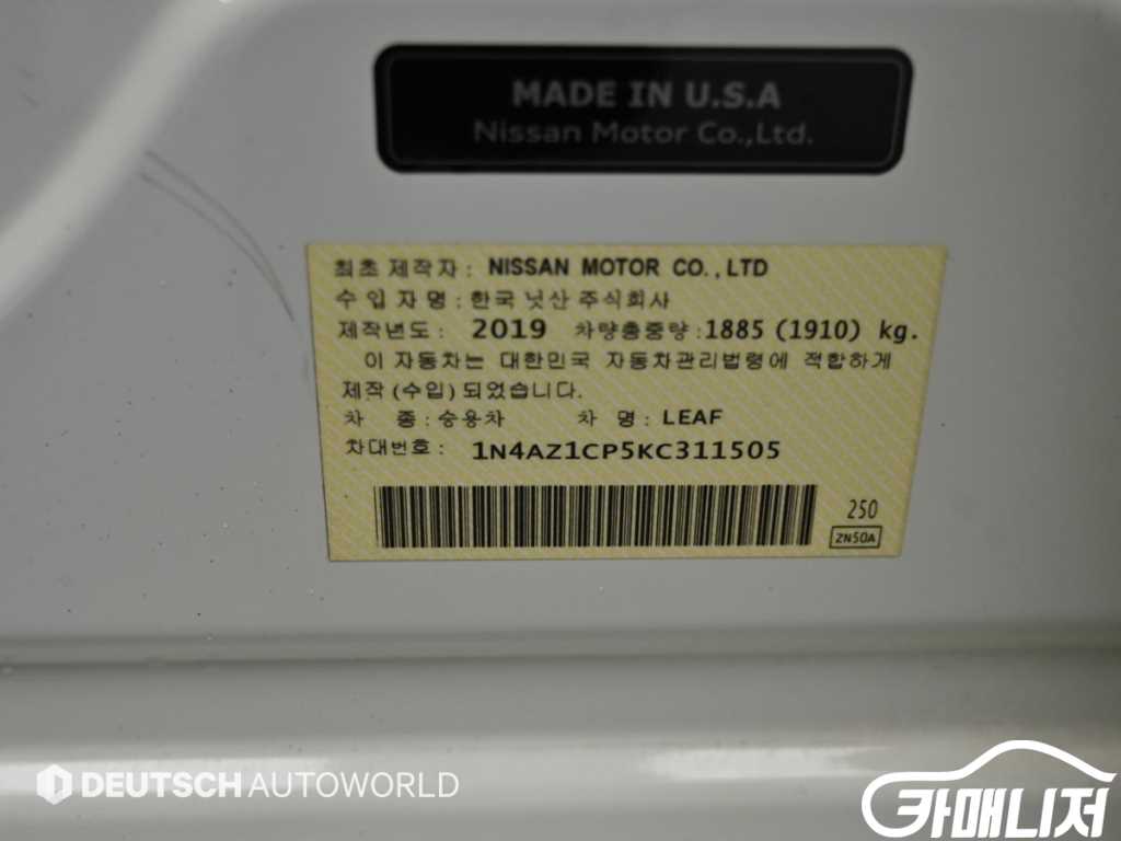 Nissan Leaf EV SL thumbnail 20