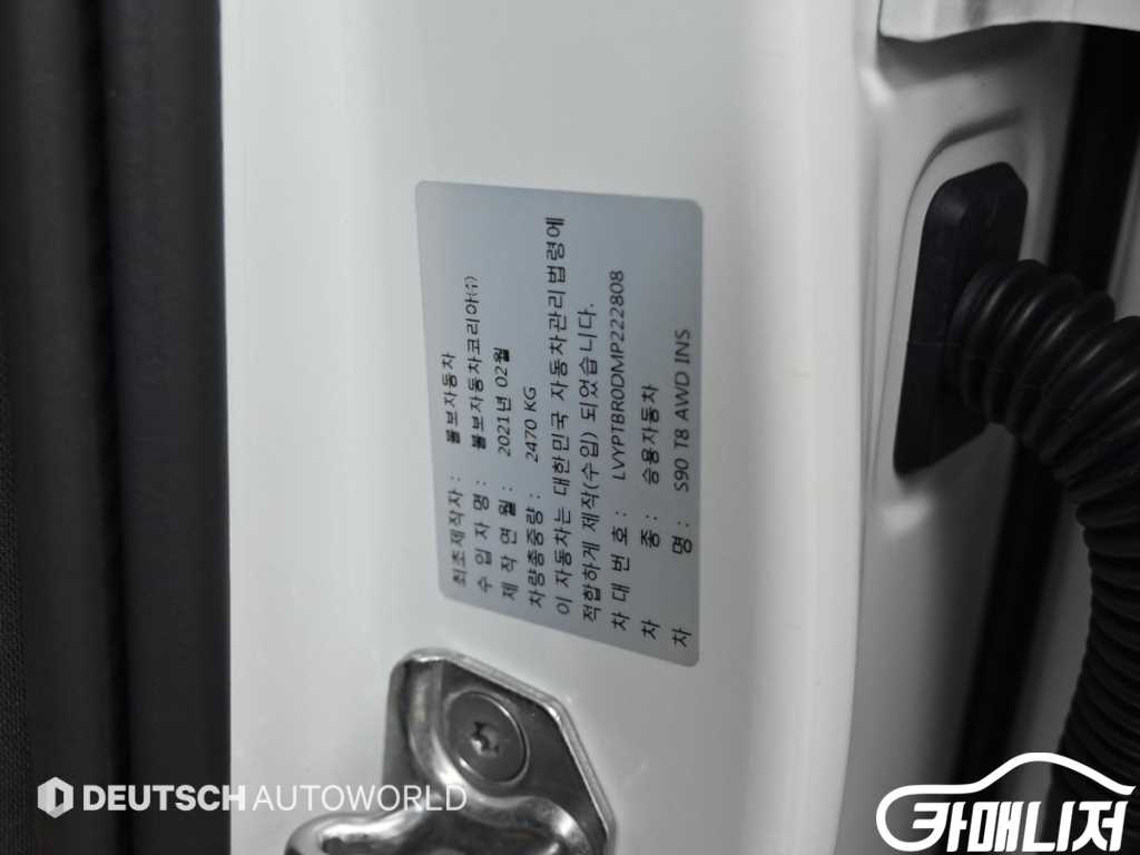 Volvo S90 T8 AWD Inscription thumbnail 20