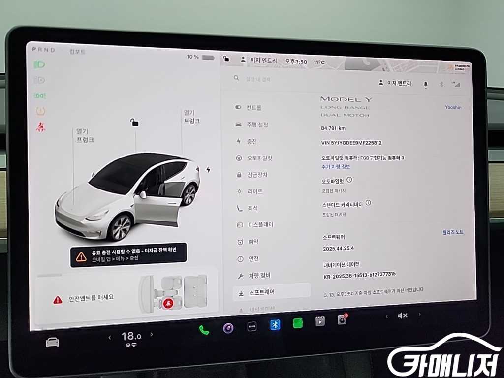 Tesla Model Y Rong Reinji thumbnail 16